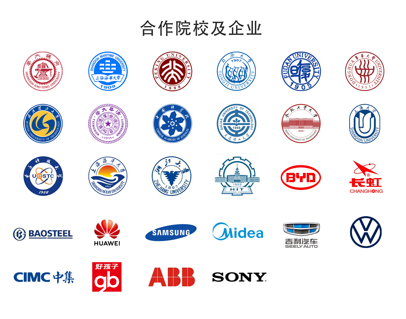 球盟会登录